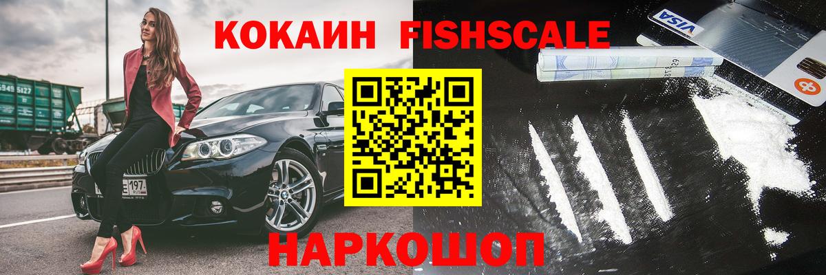Кокаин VHQ  Вход с VPN  Кокаин VHQ  Подольск 