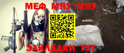 мдпв Обнинск