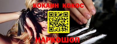 мефедрон мука Обь