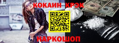 мефедрон мука Обь