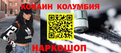 спайс Нягань