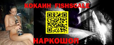мефедрон мука Обь