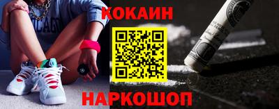 спайс Нягань