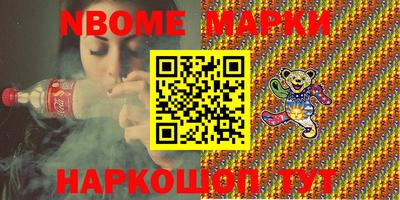 спайс Нягань