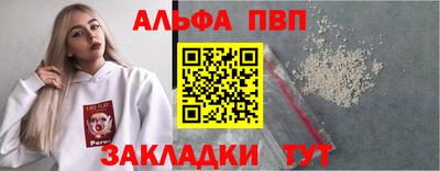 мефедрон мука Обь