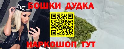 мефедрон мука Обь
