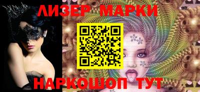 мефедрон мука Обь