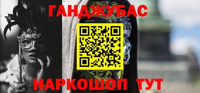 спайс Нягань
