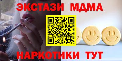 мефедрон мука Обь