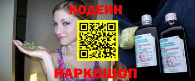 мефедрон мука Обь
