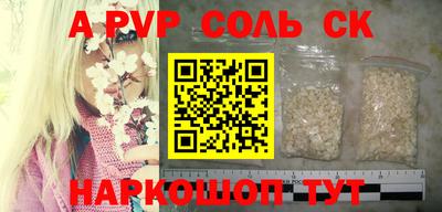 спайс Нягань