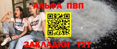 мефедрон мука Обь
