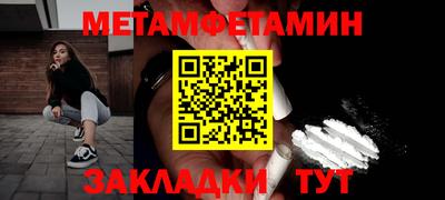 спайс Нягань