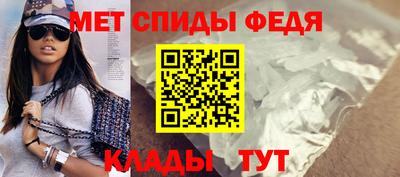 спайс Нягань