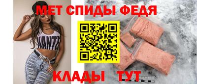 мефедрон мука Обь