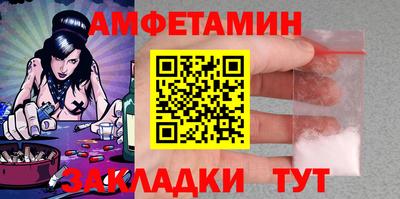 мефедрон мука Обь