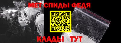 мефедрон мука Обь