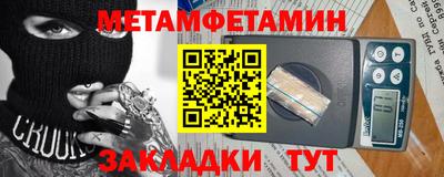 мефедрон мука Обь