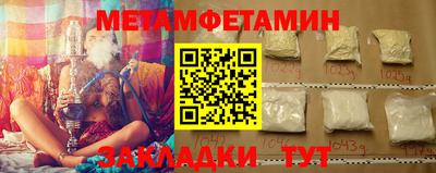 спайс Нягань
