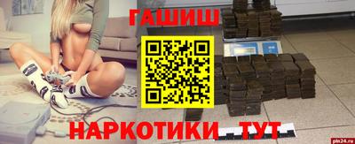 спайс Нягань