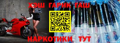 мефедрон мука Обь