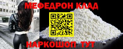 мдпв Обнинск