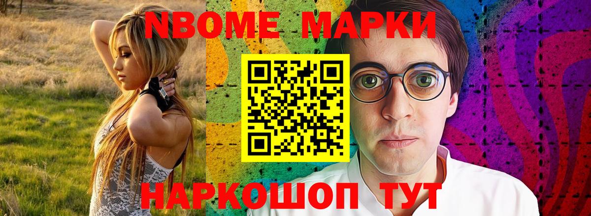 ЛСД экстази кислота Подольск