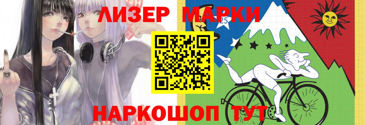 LSD-25 экстази  LSD-25 экстази кислота  blacksprut рабочий сайт  Подольск  Вход с VPN 