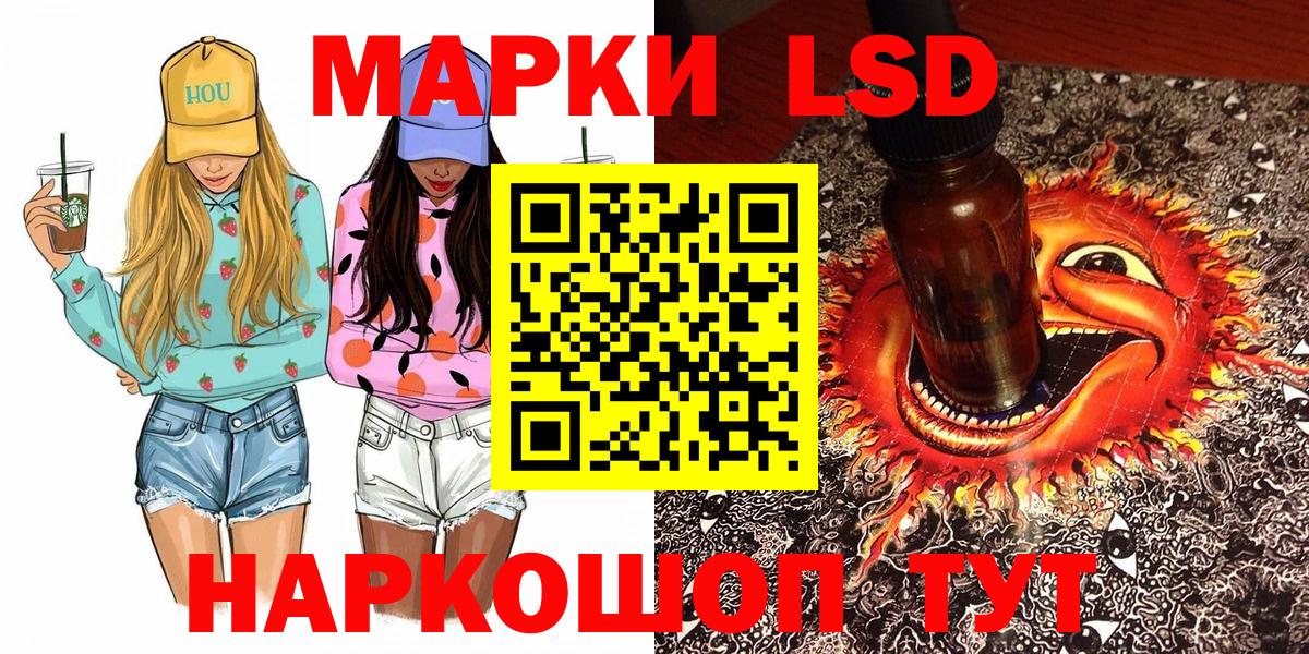 Марки N-bome 1,5мг  Вход с VPN  Подольск 