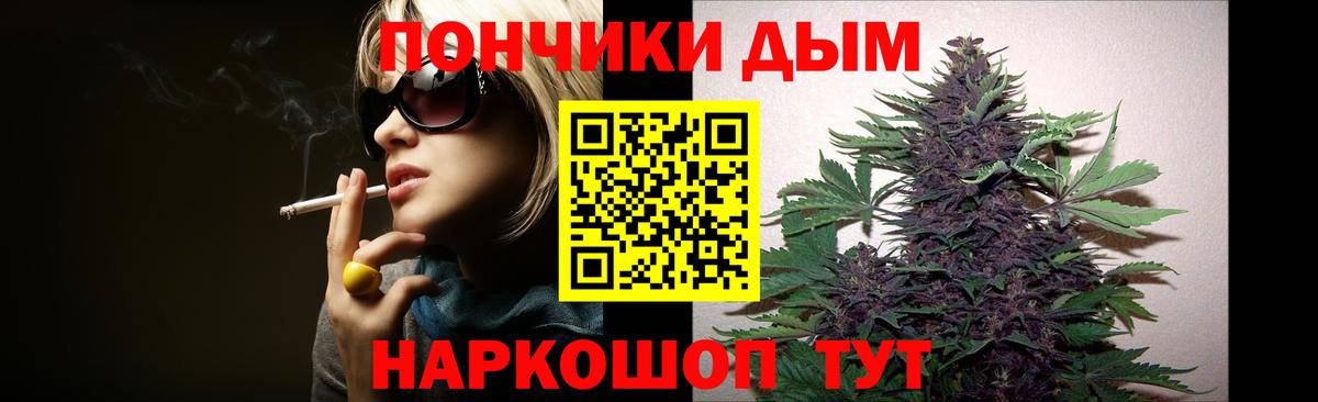 Канабис Ganja  Марихуана сатива  Вход с VPN  Подольск  Канабис тримм  Марихуана гибрид 