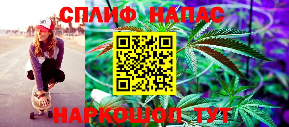 МАРИХУАНА гибрид Подольск